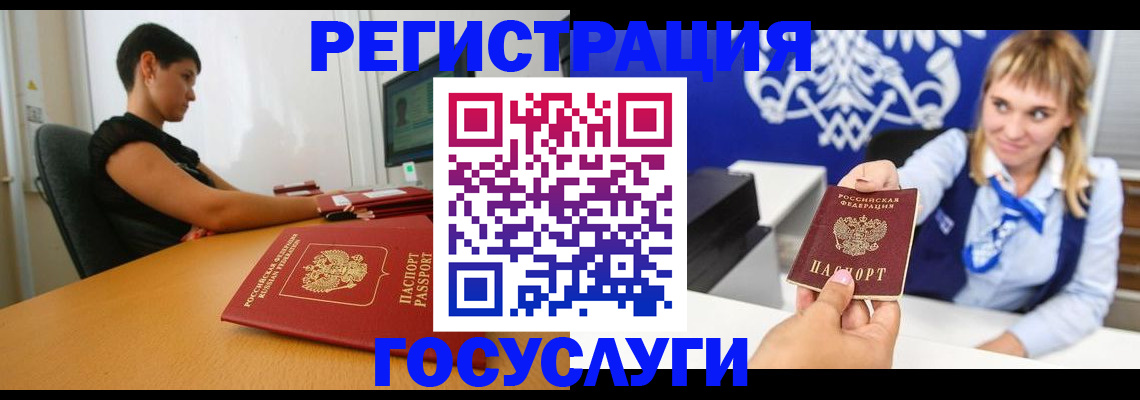 пропишу в квартире в Мелеузе