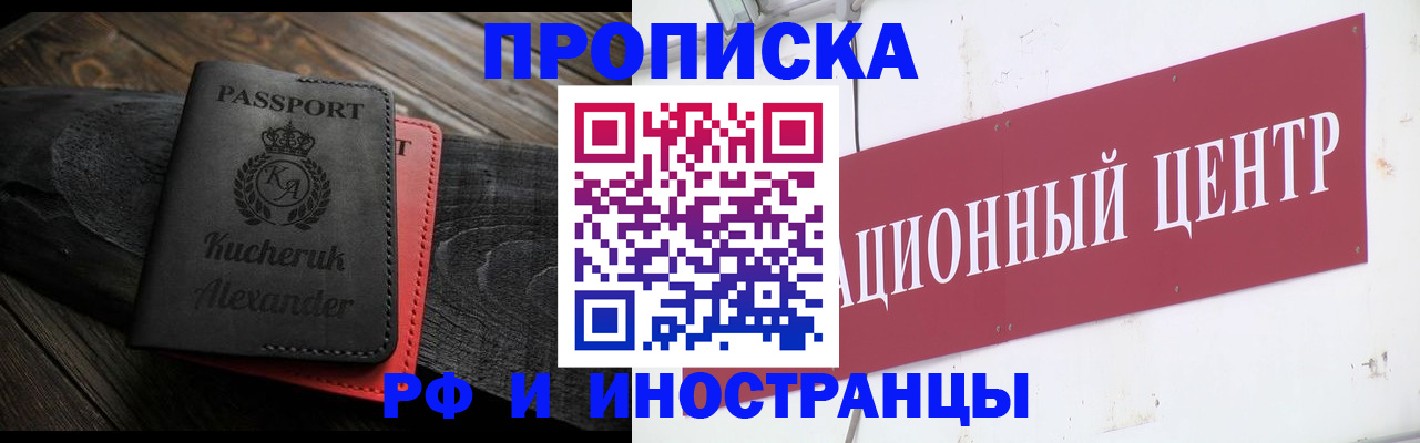 регистрация для школы в Мелеузе